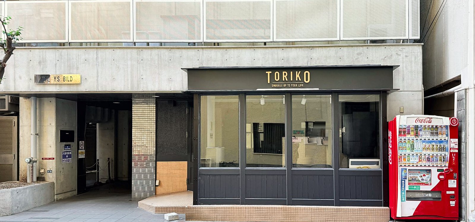 TORIKO 五島町 の外観